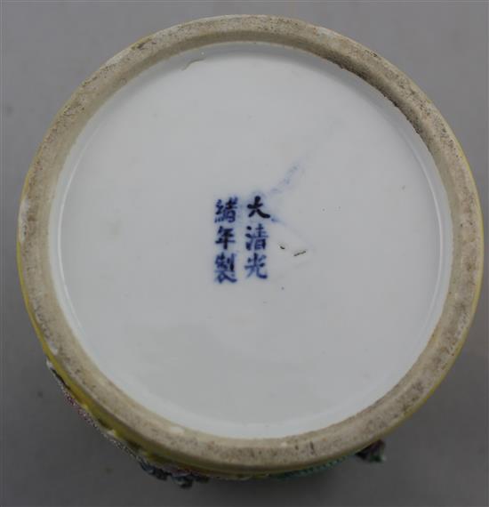 A Chinese yellow ground dragon brush pot, Guangxu mark, early 20th century, 14cm